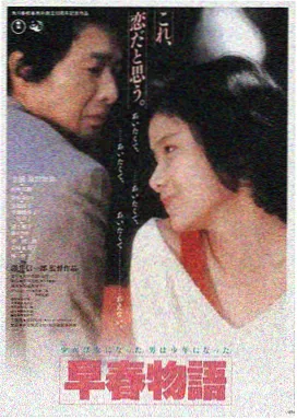 宿舍料理日记 美味的女大学生