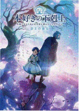 食堂隐藏菜单 美味的女大学生